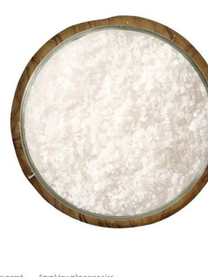 Rio Major Portuguese Salt 100g new