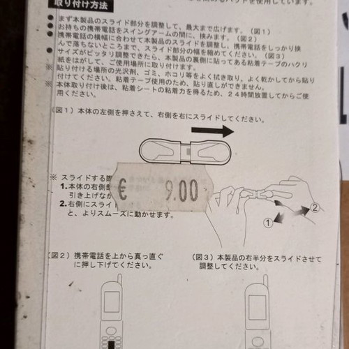 Car phone holder new in box