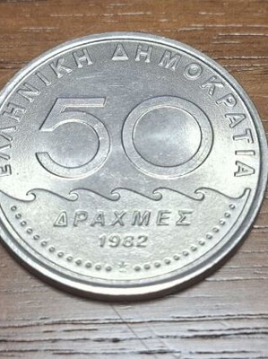 50 Δραχμές σετ 1980, 1982, 1984 σε άριστη κατάσταση