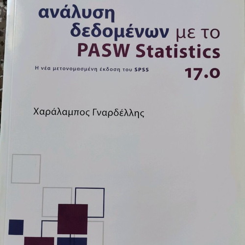 Data Analysis with PASW Statistics book like new