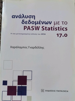 Data Analysis with PASW Statistics book like new