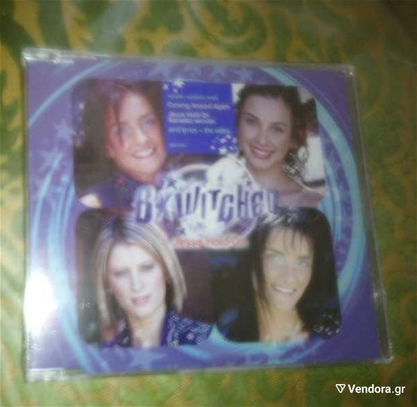  CD B WITCHED-JESSE HOLD ON-CDS sfragismeno