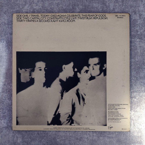 Simple Minds Empires And Dance 12'' Vinyl LP used, Greek pressing