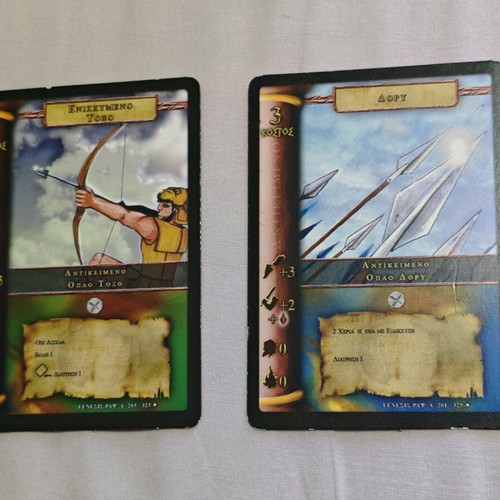 Heroes in Mythical Greece card collection used with binder
