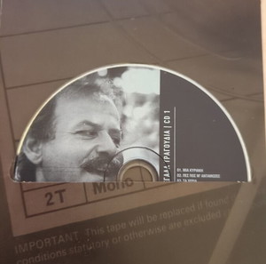 Γιάννης Σπανός τα μεγάλα τραγούδια