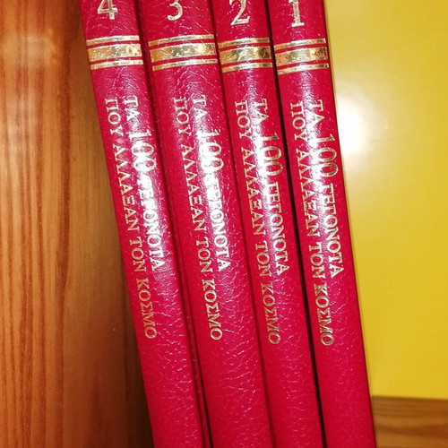 The 100 Events That Changed the World 4 Volumes like new, academic series