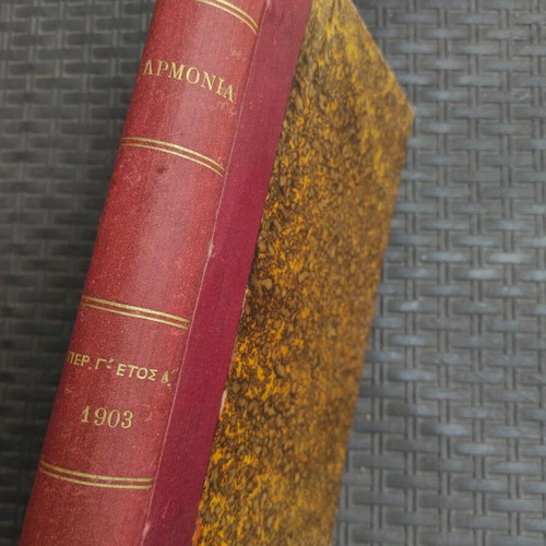 Armonia illustrated social magazine used, period G year 1903