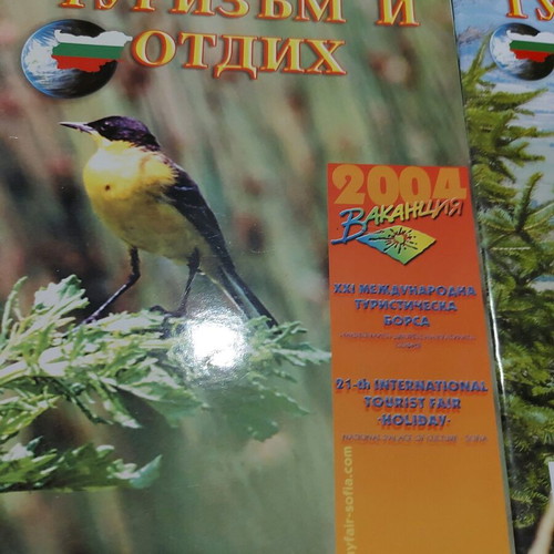 Tourism and Leisure magazine used, pack of 3 issues