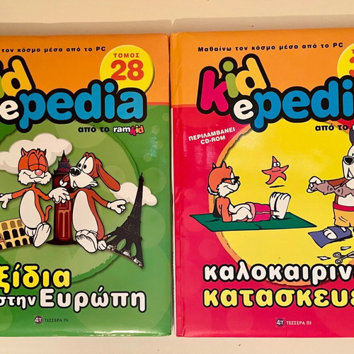 Kidepedia set of two issues No 28 & 32 like new