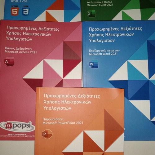 Advanced Computer Skills book set pack of 5 new