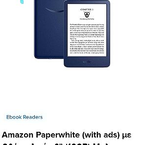 Ebook reader Amazon Paperwhite (with ads) με Οθόνη Αφής 6" (16GB) Μπλε