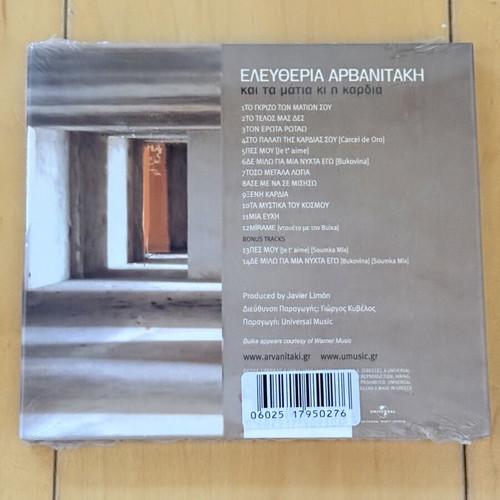 Eleftheria Arvanitaki Kai Ta Matia Kai I Kardia CD new, sealed