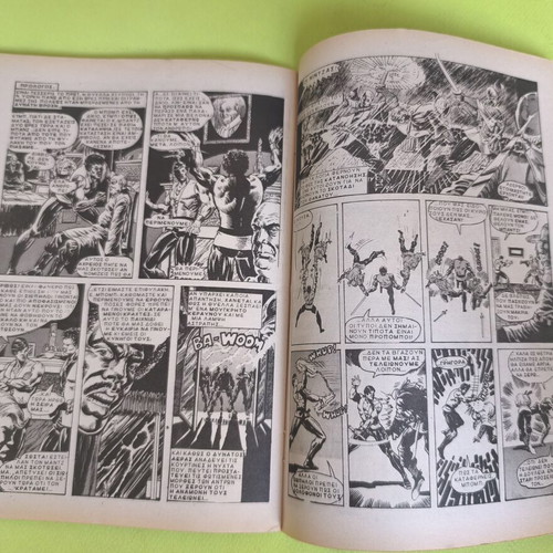 Master Kung Fu 7 comic book used, Marvel comics group