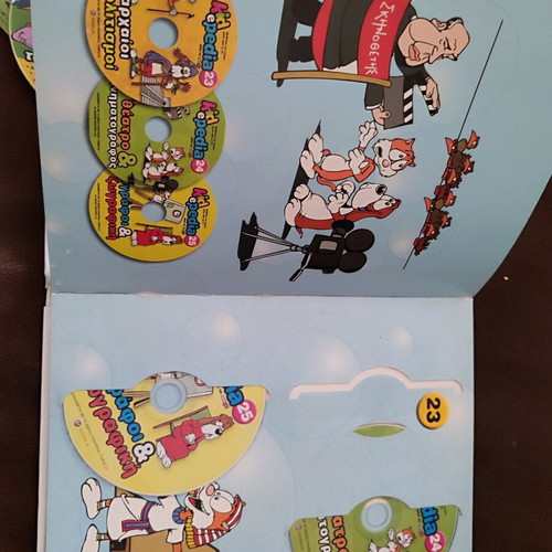 KIDePEDIA 12 CD ROM collection