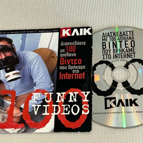 Klik 100 Funny Videos DVD 2003, collectible