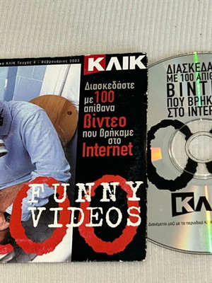 Klik 100 Funny Videos DVD 2003, collectible