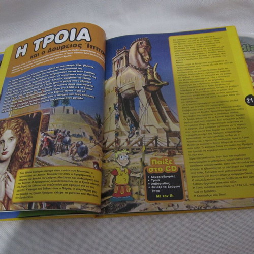 Kidepedia National Geographic Greek Mythology Volume 7 like new with CD-ROM