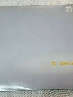 Το Ταμ Ταμ βινύλιο μεταχειρισμένο, Μαρινέλλα και Κώστας Χατζής, λαϊκό