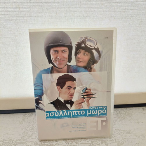 Maybe Baby DVD like new with Greek subtitles