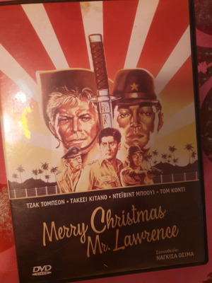 Merry Christmas Mr. Lawrence DVD σε εξαιρετική κατάσταση