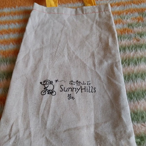 Tote bag Sunny Hills Moon new, beige canvas with long handles