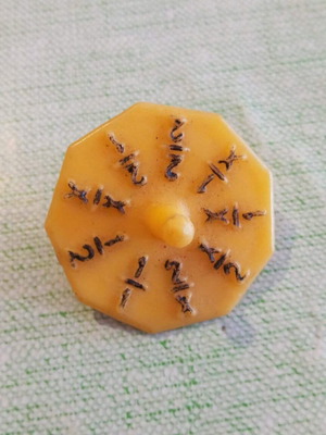 Vintage VAM educational fraction spinning top used 60s-70s
