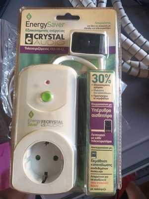 Crystal Audio Energy Saver Monoprisso with Switch CES-1R-LL new in packaging