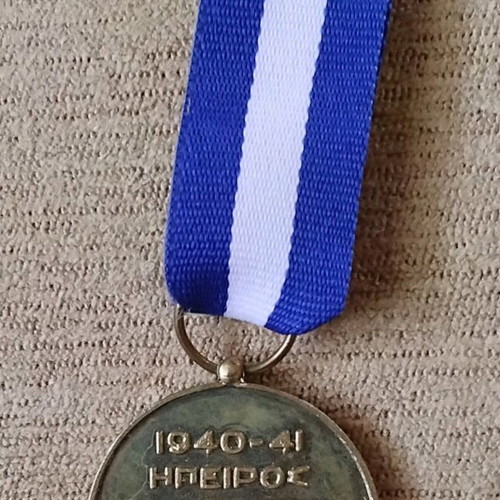 Replica Military Medal 1941 new