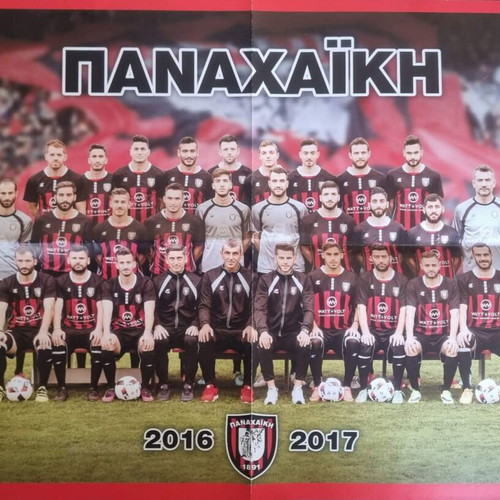Panachaiki poster used