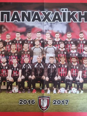 Panachaiki poster used