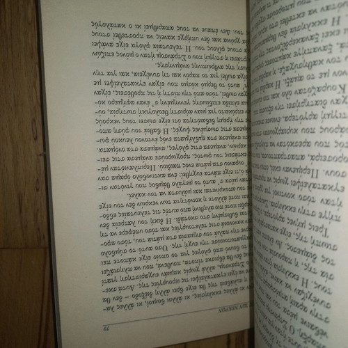 O Nekros used, from the Fantastic Stories series