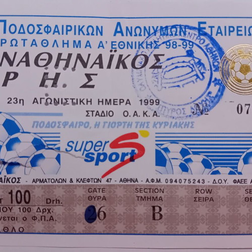 Panathinaikos collectible tickets used, pack of 8, 1997-1999 period