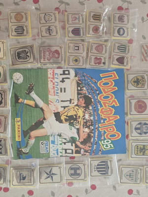 Podosfairo 95 Panini complete sticker set with empty album