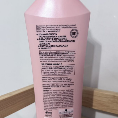 Schwarzkopf Gliss Split Hair Miracle Shampoo new