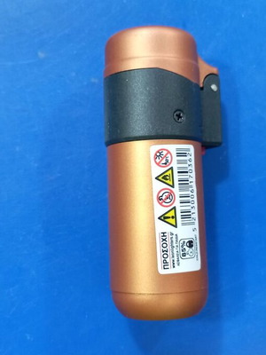 Jet Flame Lighter refillable, large, windproof