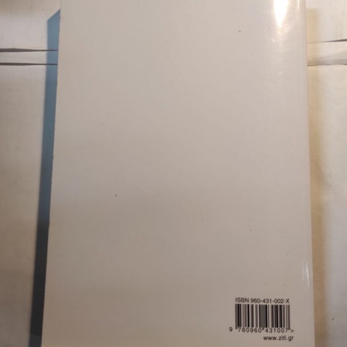 Design with Computer like new (Ziti)
