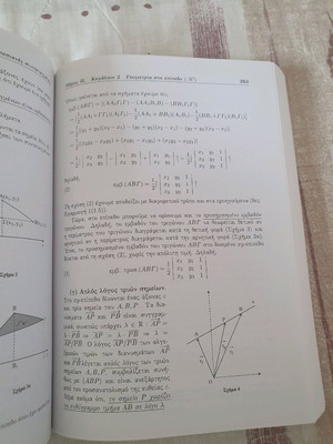 Linear Algebra and Analytic Geometry new without notes