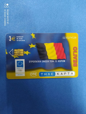 Phone card Belgium 04/2004 used, EU of 25 countries