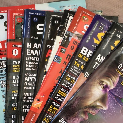 Strange magazines like new, collection of 54 issues 25-79