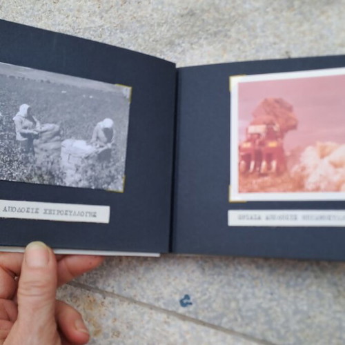 Album used with cotton plantations from Viotia cotton organization