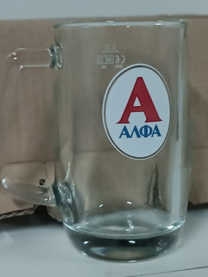 Ποτήρια μπύρας άλφα 0,3l πακέτο 6 καινούργια