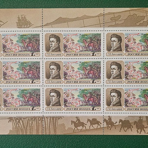 Russian stamps 1992 new