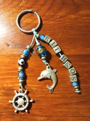 Kythnos keychain like new