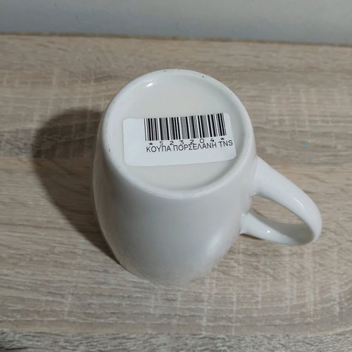 Coffee mug new