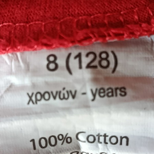 Look at Me Κόκκινο Παιδικό T-Shirt Μέγεθος 8 Ετών 128 εκ. Σαν Καινούργιο