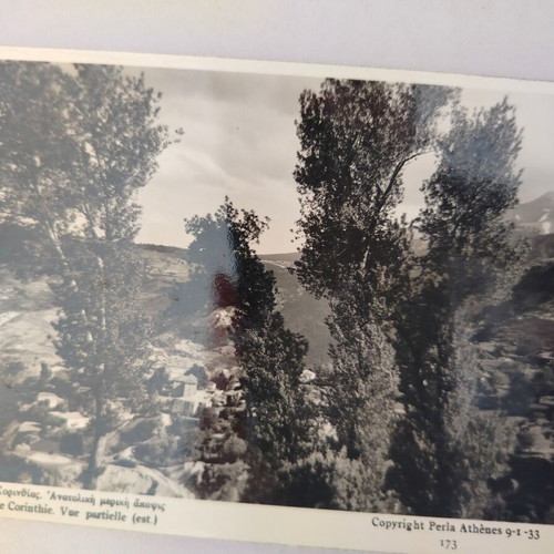 Black and white postcard Trikala Korinthias used, partial eastern view