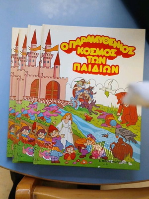 Children's fairy tales like new, missing 2 volumes