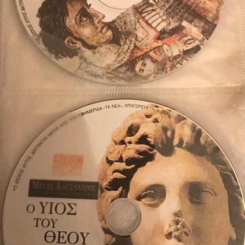 Megas Alexandros 4 DVD new, historical series with subtitles
