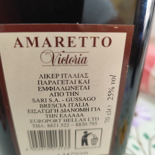 Victoria Amaretto sweet almond liqueur from Italian distillery Florio 750cl 28%