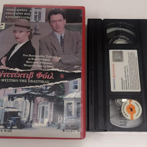 Detective Foyle The Secret of the Swastika DVD like new with subtitles